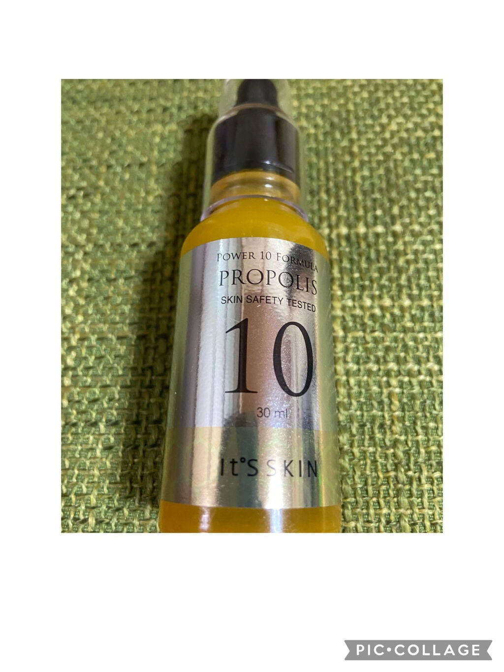 power 10 formula プロポリス/It's skin/美容液を使ったクチコミ(1枚目)