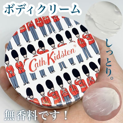 キャスキッドソンリップバーム/キャス・キッドソン/リップグロスを使ったクチコミ(4枚目)