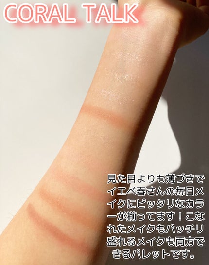 プロ アイ パレット/CLIO/アイシャドウパレットを使ったクチコミ(3枚目)