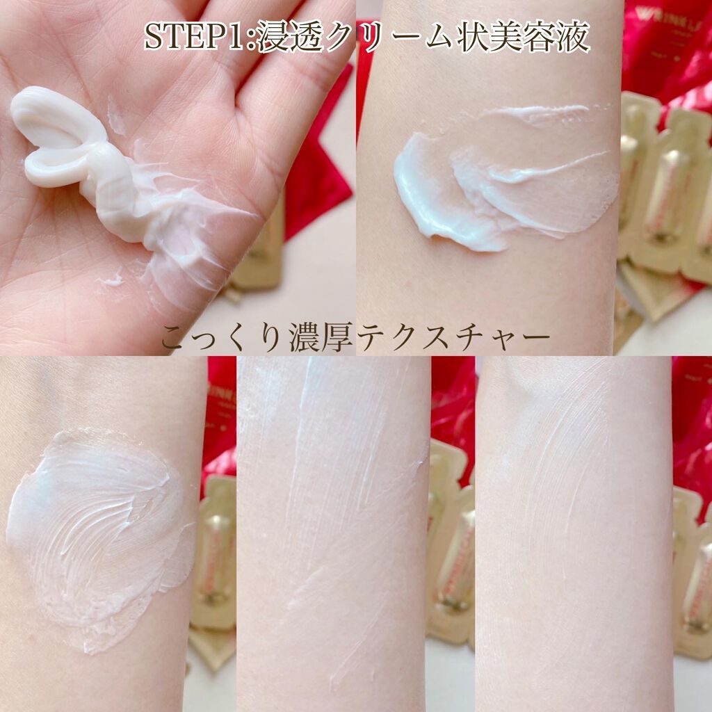 リンクルケア Wコンセントレートマスク/グレイスワン/シートマスク・パックを使ったクチコミ(3枚目)