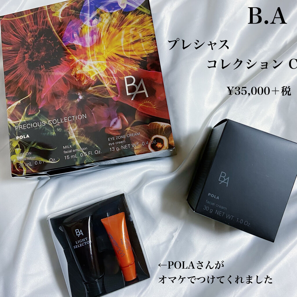 正規品SALE ポーラ コレクション C N 1wAxz-m96652358338 POLA B.A プレシャス 豊富な新品 - gamba