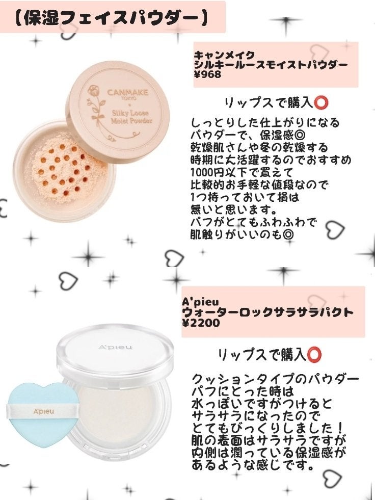 パレットコンシーラー/CEZANNE/パレットコンシーラーを使ったクチコミ(5枚目)