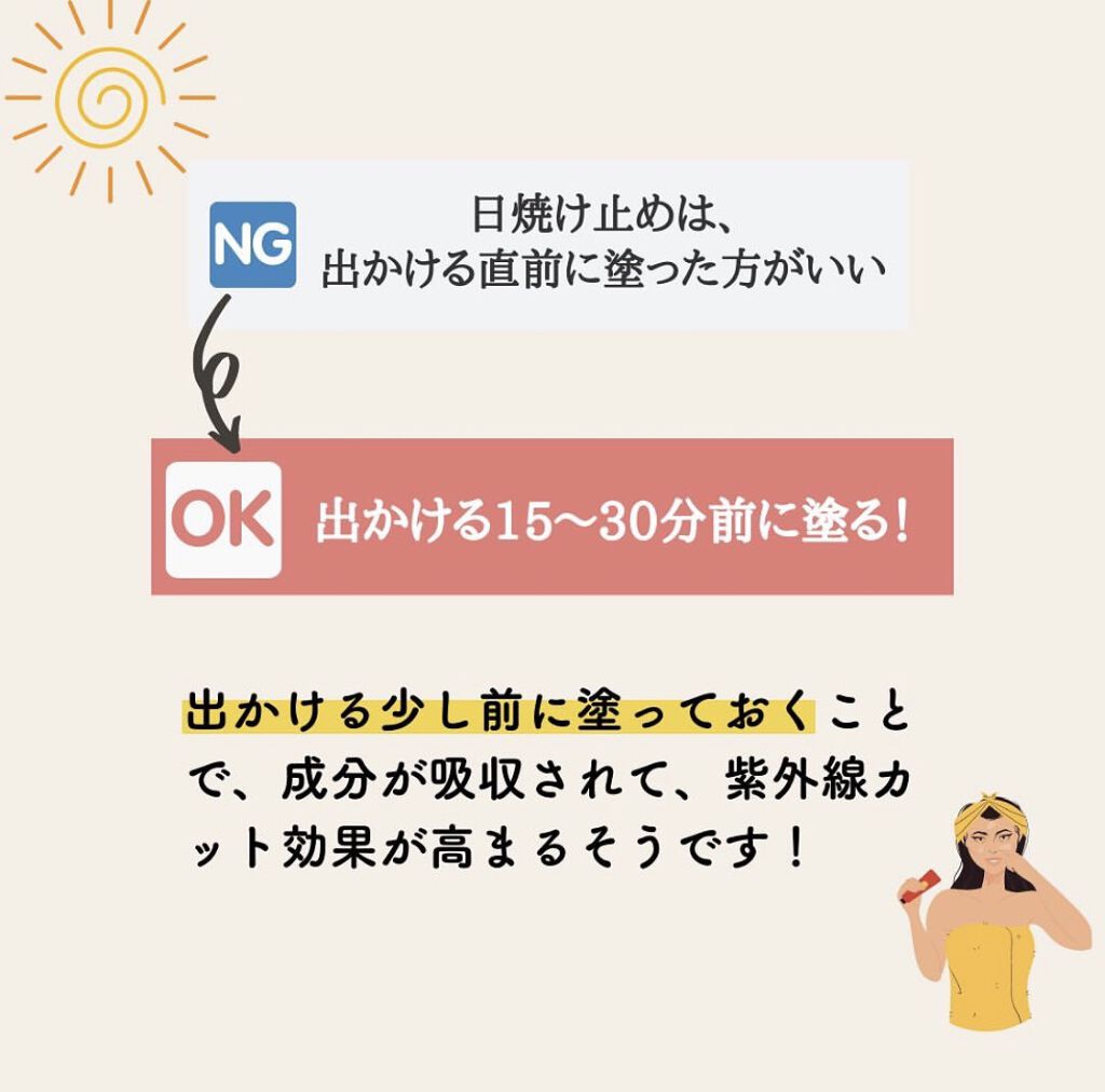 UVカット ヘアオイル/パンテーン/ヘアオイルを使ったクチコミ（3枚目）