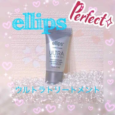 ヘアーオイル【シャイニーブラック】/ellips/ヘアオイルを使ったクチコミ（1枚目）