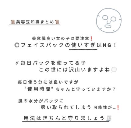 サントリー天然水/サントリー/ミネラルウォーターを使ったクチコミ(7枚目)