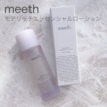 モアリッチエッセンシャルローション/meeth/化粧水を使ったクチコミ（1枚目）