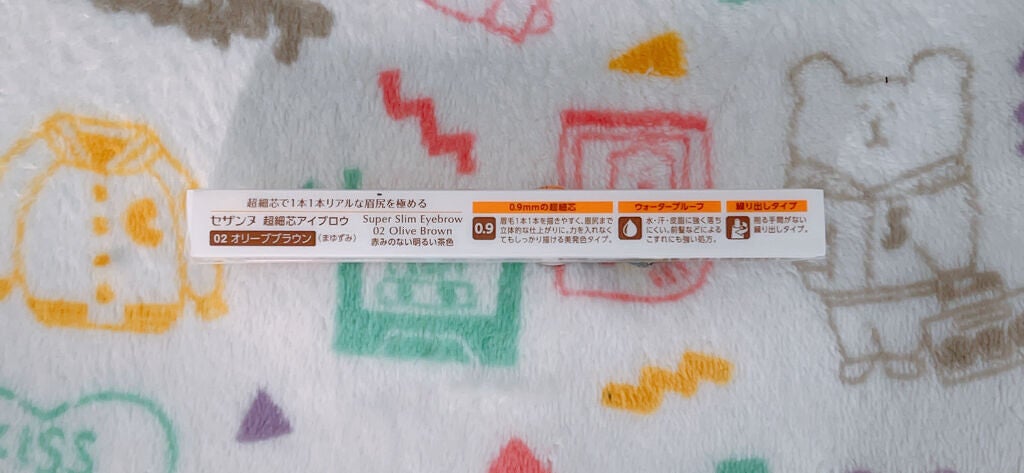 超細芯アイブロウ/CEZANNE/アイブロウペンシルを使ったクチコミ(3枚目)