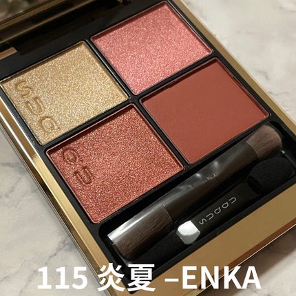 シグニチャー カラー アイズ/SUQQU/アイシャドウパレットを使ったクチコミ(2枚目)