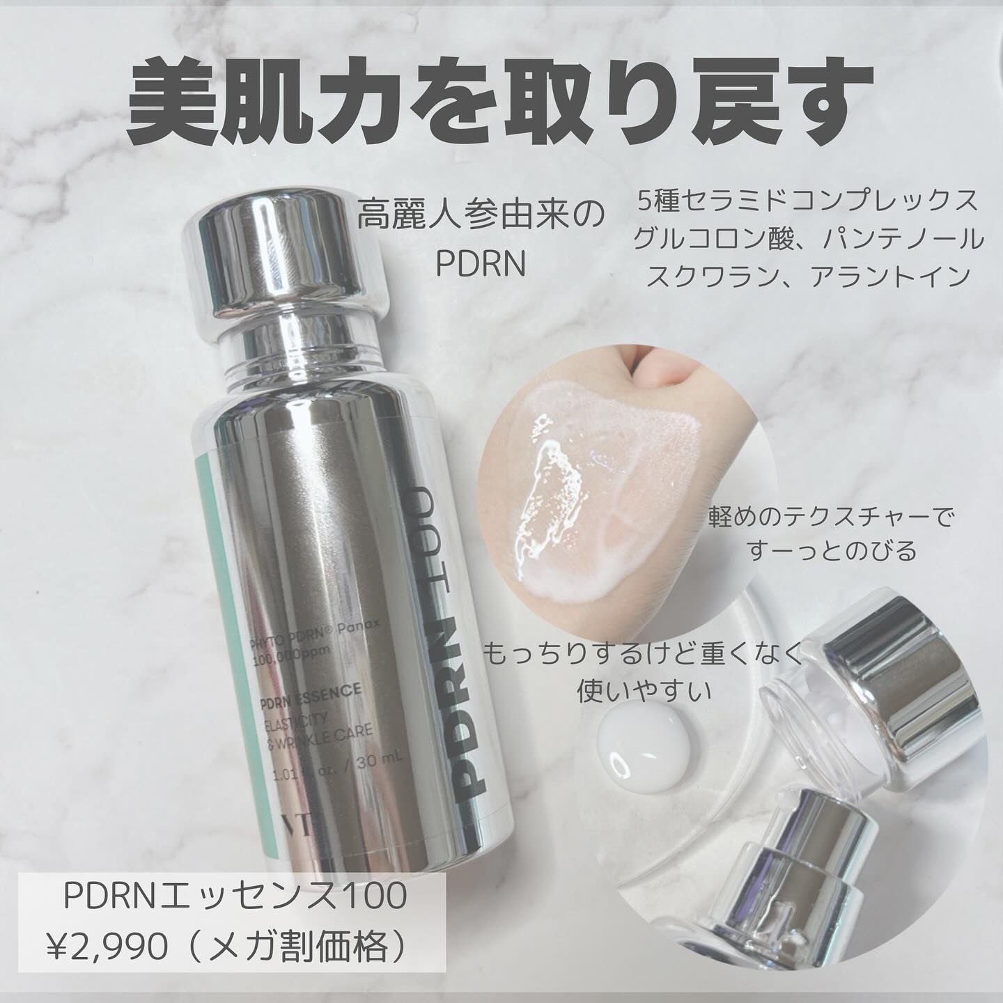 PDRN エッセンスグロウサンパクト/VT/日焼け止めクリームを使ったクチコミ（2枚目）