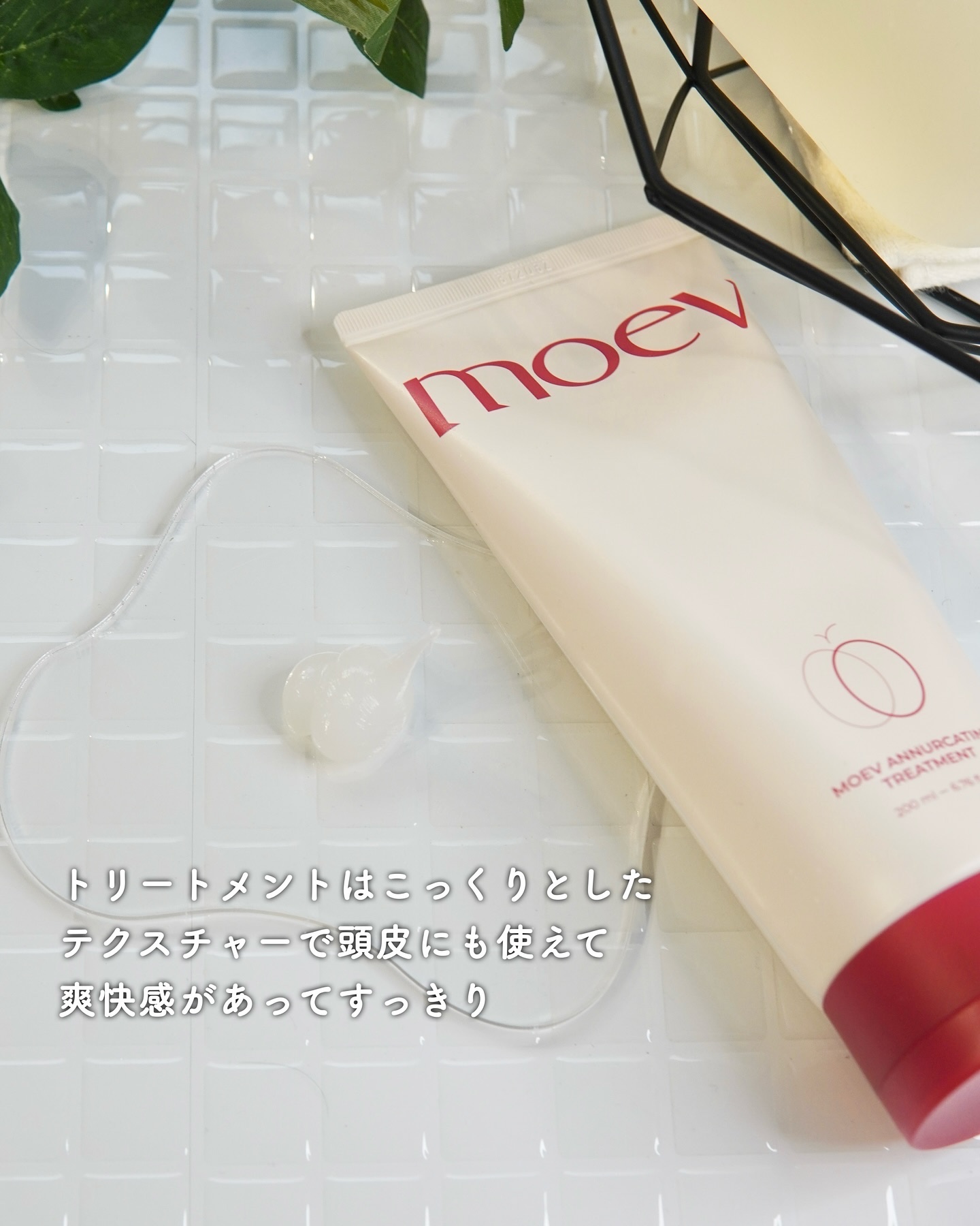 モエブ アヌカチン シャンプー/トリートメント/moev/市販シャンプーを使ったクチコミ（3枚目）