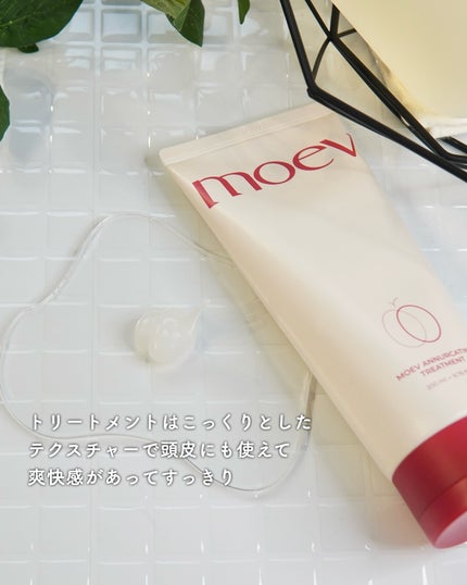 モエブ アヌカチン シャンプー/トリートメント/moev/市販シャンプーを使ったクチコミ(3枚目)