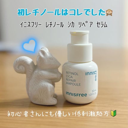 レチノール シカ リペア セラム/innisfree/美容液を使ったクチコミ(1枚目)