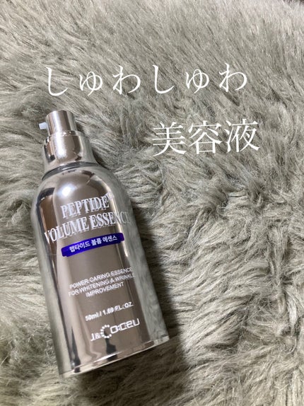 ペプチド ボリューム エッセンス/DR.PEPTI/美容液を使ったクチコミ(1枚目)