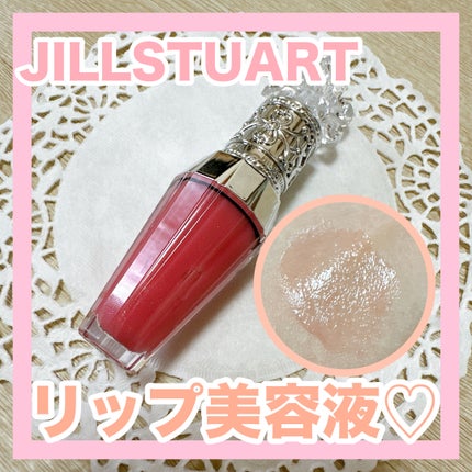 ジルスチュアート クリスタルブルーム リップブーケ セラム/JILL STUART/リッププランパーを使ったクチコミ(1枚目)