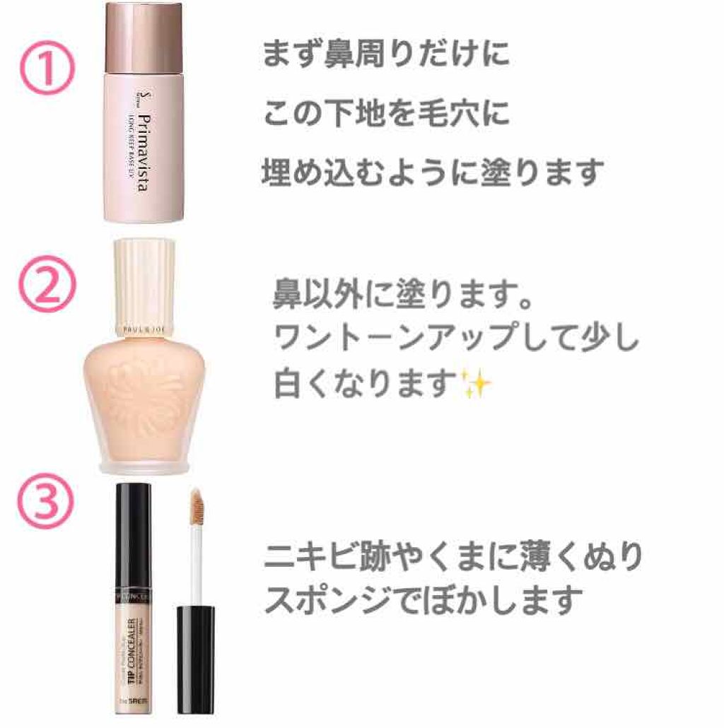 オペラ リップティント N/OPERA/リップティントを使ったクチコミ（2枚目）