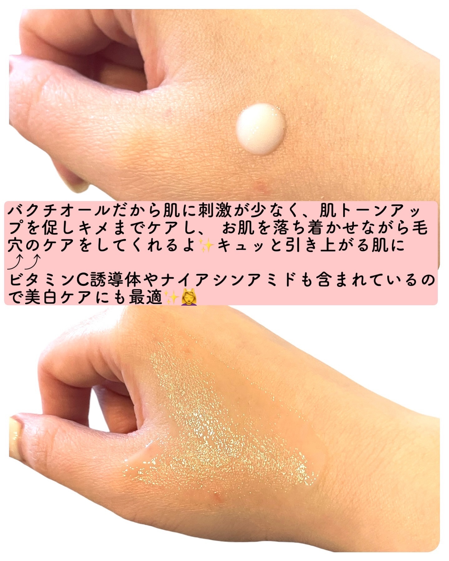 バクチオールポアジェットセラム/Dr.G/美容液を使ったクチコミ（2枚目）