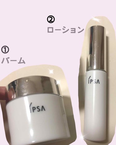 ポアスキンケアステップス/IPSA/美容液を使ったクチコミ（2枚目）