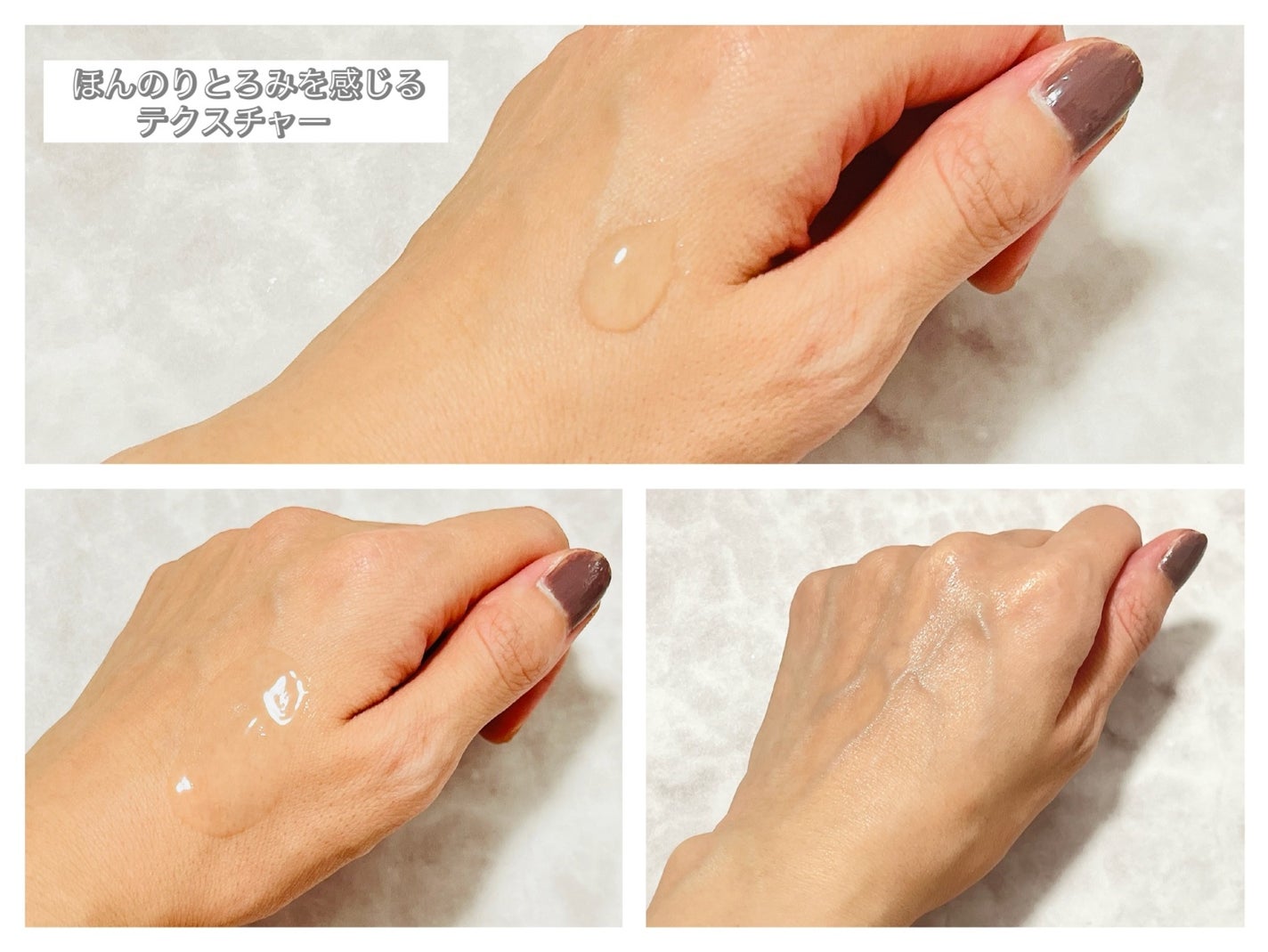 モイスチャートリートメントアンプル/REJURAN COSMETICS/美容液を使ったクチコミ(3枚目)