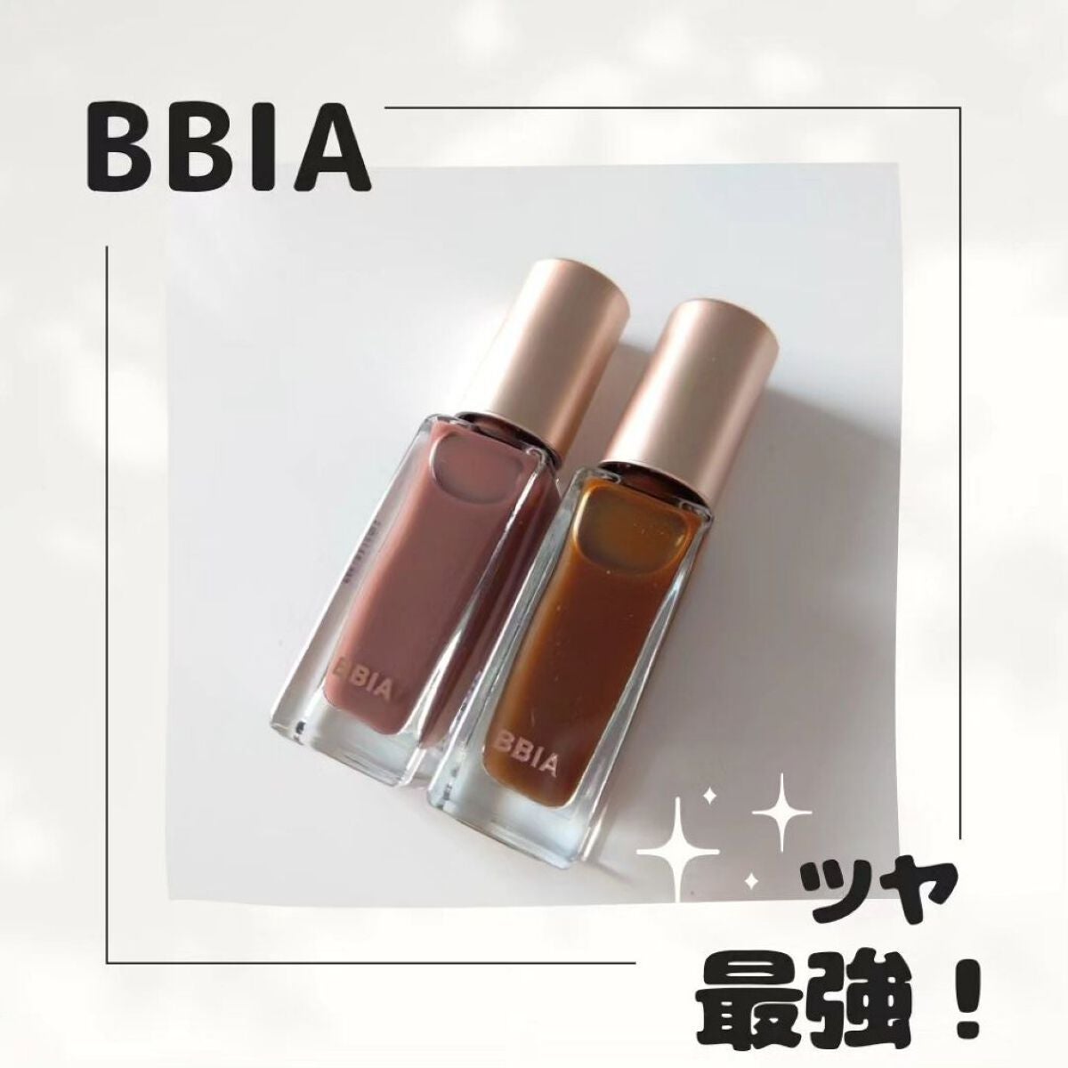 Ready to Wear Nail/BBIA/マニキュアを使ったクチコミ(2枚目)