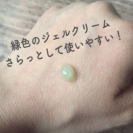 CICA クリーム/VT/フェイスクリームを使ったクチコミ(2枚目)