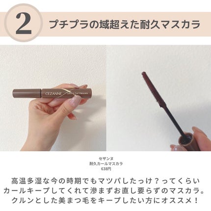 ダーマレーザースーパーVC100マスク/クオリティファースト/シートマスク・パックを使ったクチコミ(3枚目)