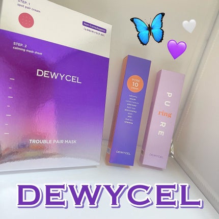 トラブルペアーマスク/DEWYCEL/シートマスク・パックを使ったクチコミ(1枚目)