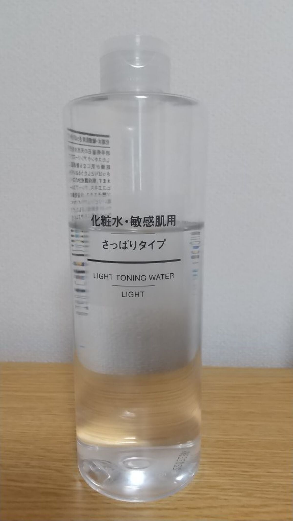 ハトムギ化粧水(ナチュリエ スキンコンディショナー R )/ナチュリエ/化粧水を使ったクチコミ(2枚目)