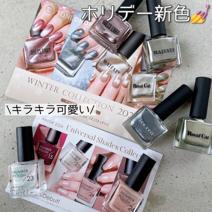 TONE DROP ネイルポリッシュ/D-UP/マニキュアを使ったクチコミ(1枚目)