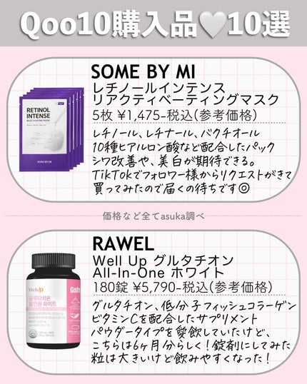 サロンプラスクリニック10 シャンプー 乾燥ドライへア用/miseenscene/シャンプー・コンディショナーを使ったクチコミ(6枚目)