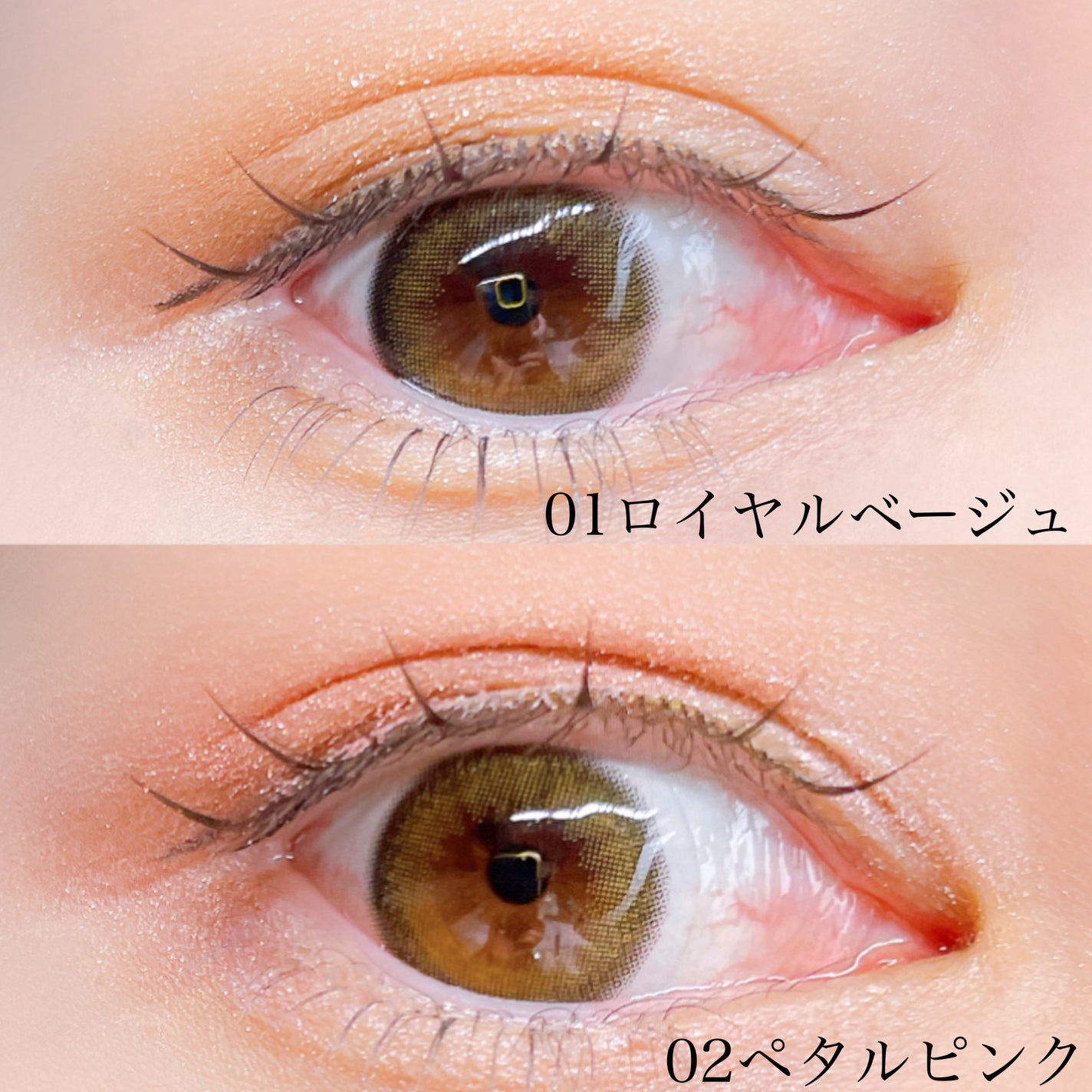 ライティングアップアイシャドウ/CEZANNE/アイシャドウを使ったクチコミ(6枚目)