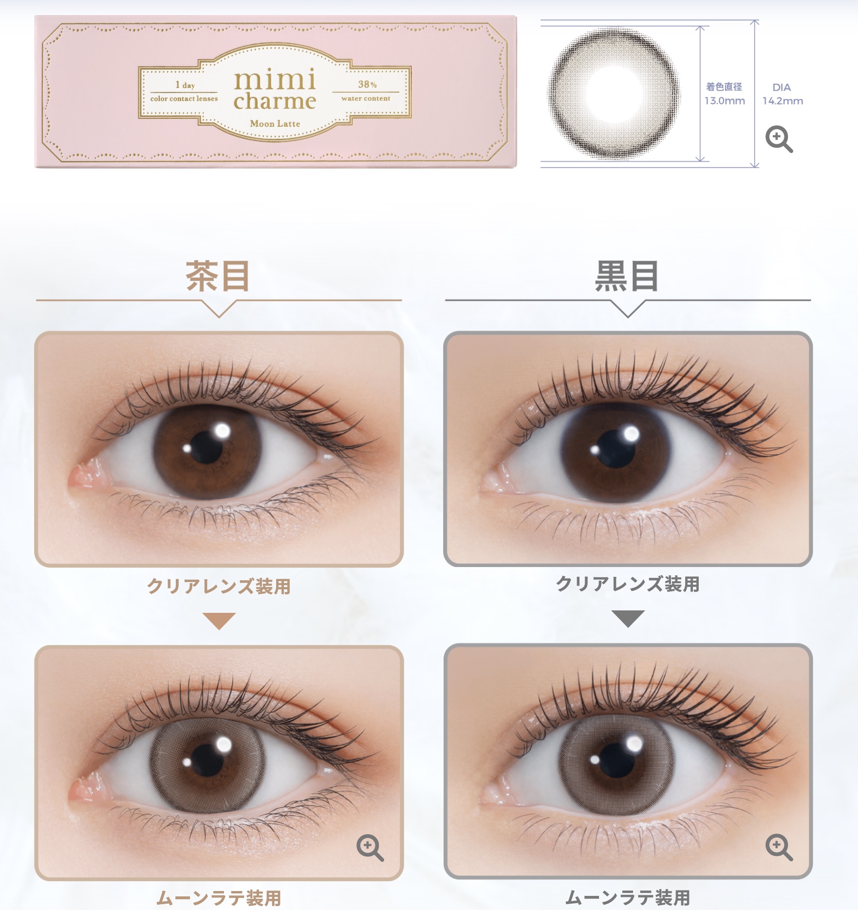 mimi charme 1day/mimi charme/ワンデー（１DAY）カラコンを使ったクチコミ（3枚目）