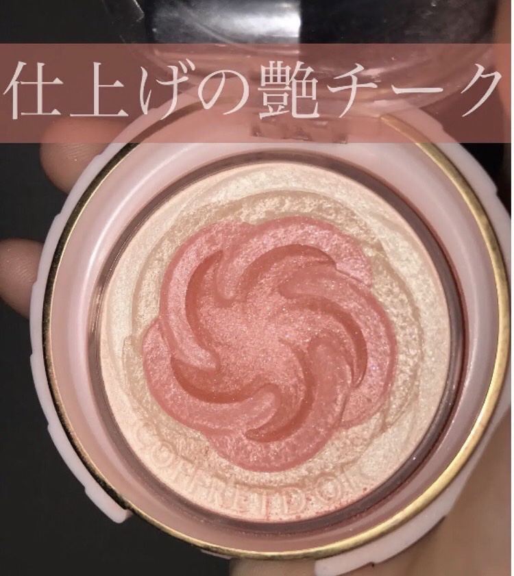 スマイルアップチークスN/コフレドール/パウダーチークを使ったクチコミ（2枚目）