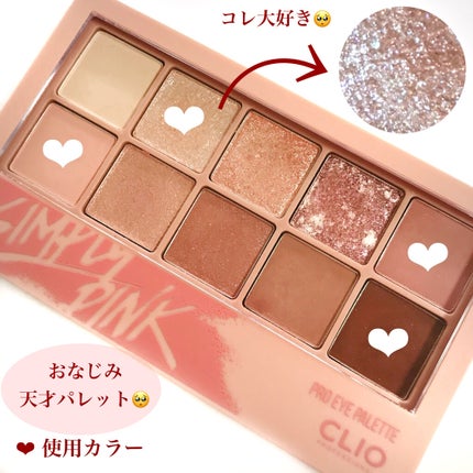 UR GLAM GEL EYELINER/U R GLAM/ジェルアイライナーを使ったクチコミ(3枚目)