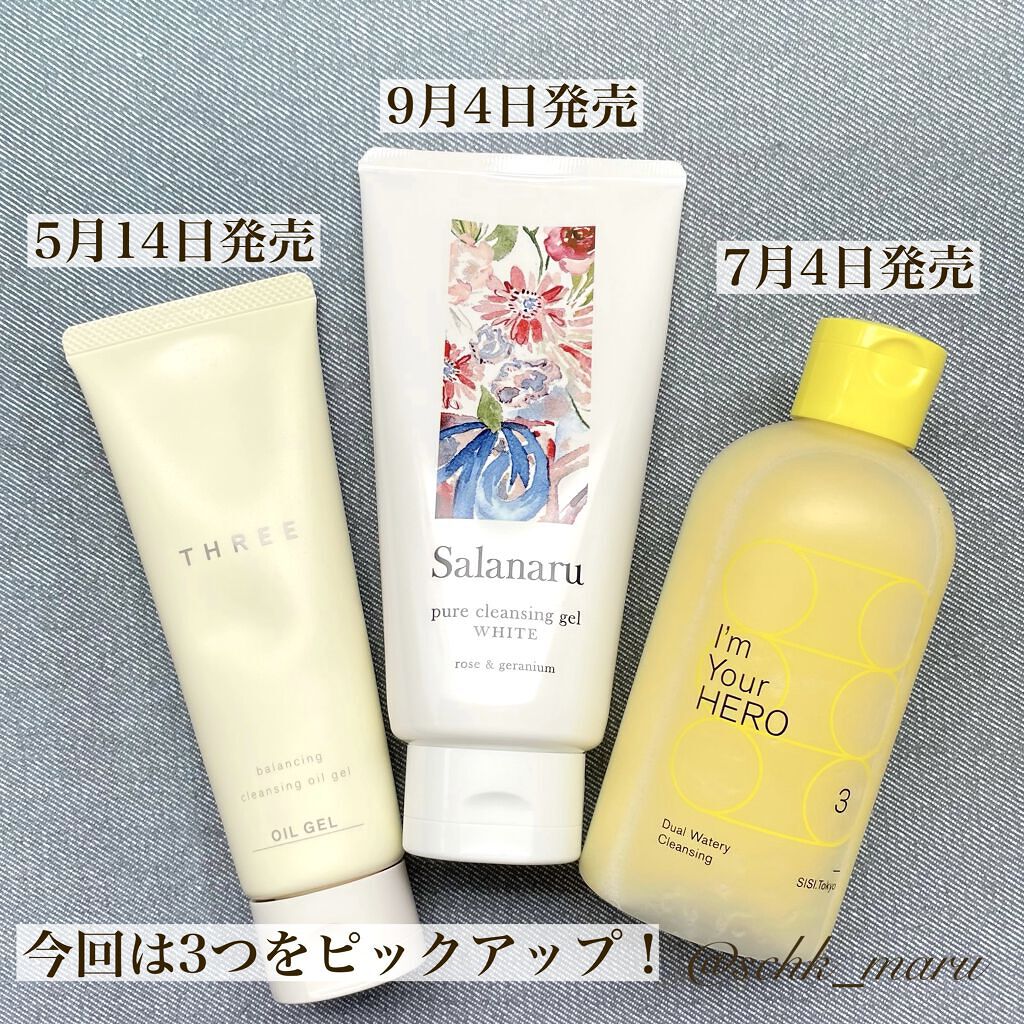 THREE バランシング クレンジング オイルジェル/THREE/クレンジングジェルを使ったクチコミ（2枚目）