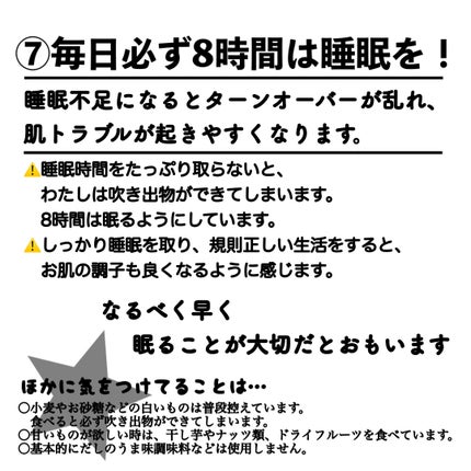 梅ちゃんアラフィフツヤ肌オタク on LIPS 「𓅪𓂃𓈒𓏸~わたしがお肌のためにしていること~―――すっぴん生活..」(8枚目)
