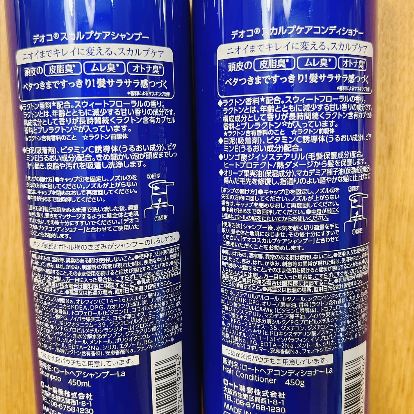 デオコ スカルプケアシャンプー/コンディショナー/DEOCO(デオコ)/市販シャンプーを使ったクチコミ(2枚目)