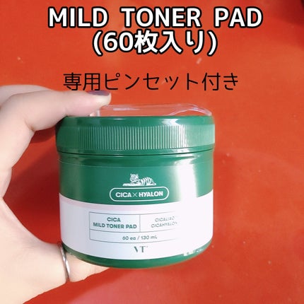 CICA マイルドトナーパッド/VT/トナーパッドを使ったクチコミ(2枚目)