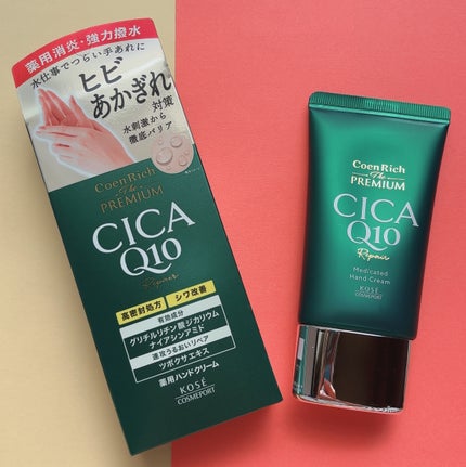 コエンリッチ ザ プレミアム 薬用リンクルナイト ハンドクリーム 【医薬部外品】/コエンリッチQ10/ハンドクリームを使ったクチコミ(5枚目)