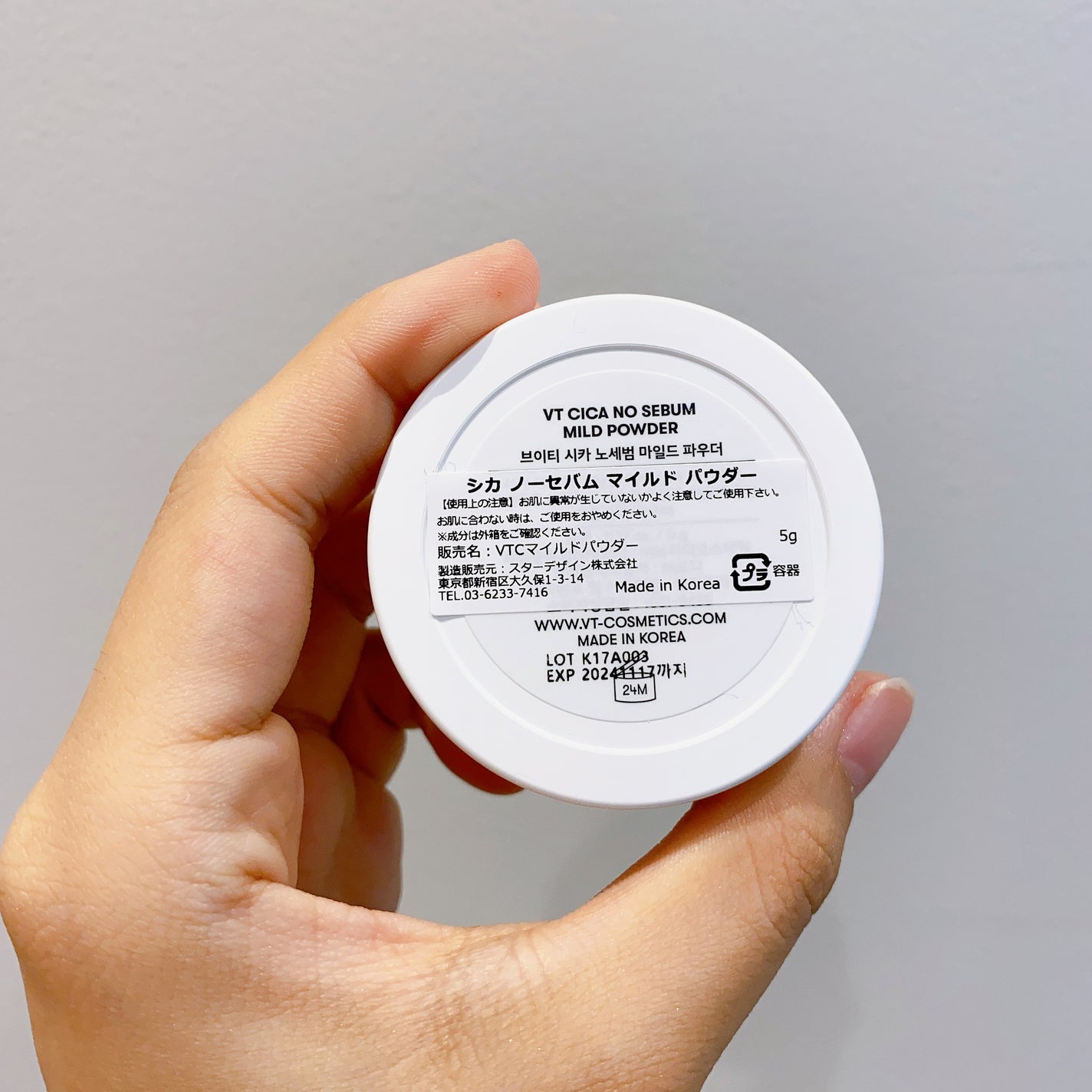 CICA ノーセバム マイルドパウダー/VT/ルースパウダーを使ったクチコミ(2枚目)
