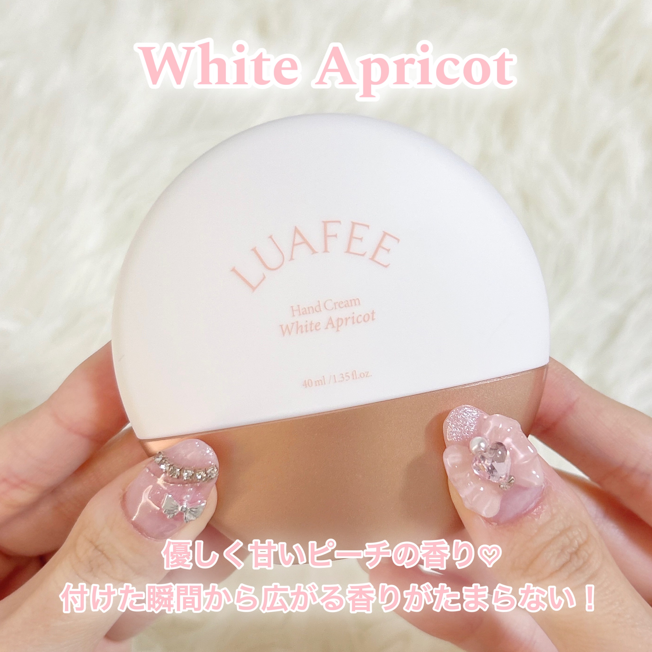パフュームハンドクリームホワイトアプリコット/LUAFEE/ハンドクリームを使ったクチコミ（2枚目）