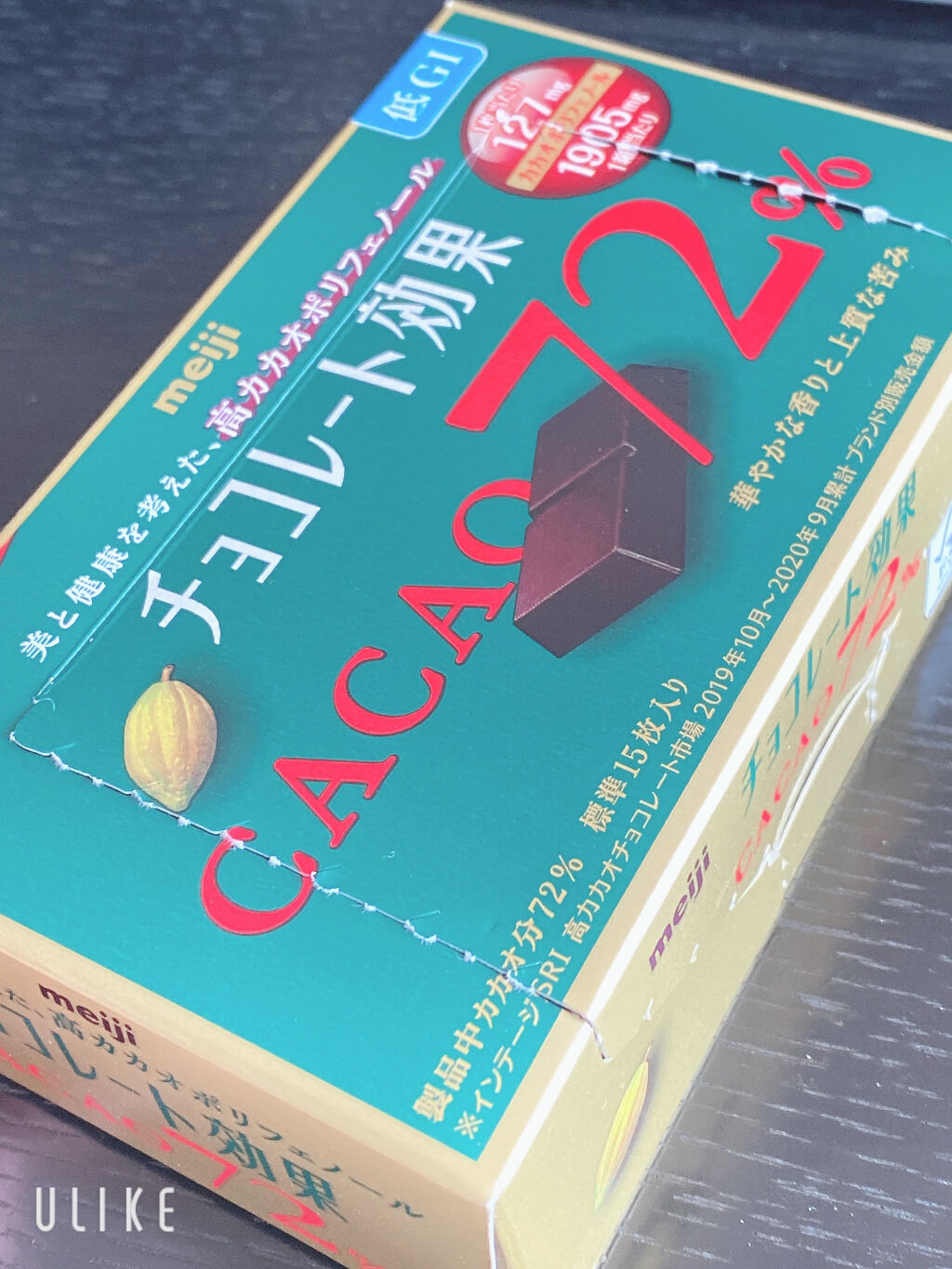 チョコレート効果　CACAO72％/明治/食品を使ったクチコミ（1枚目）