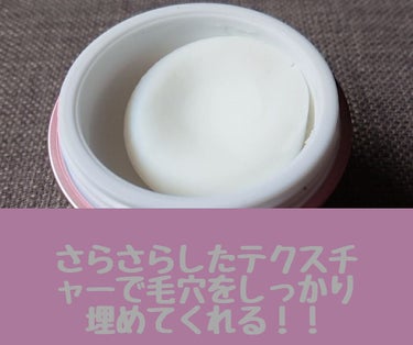 ビオレUV SPF50+の化粧下地UV 皮脂テカリ防止タイプ/ビオレ/化粧下地を使ったクチコミ（2枚目）