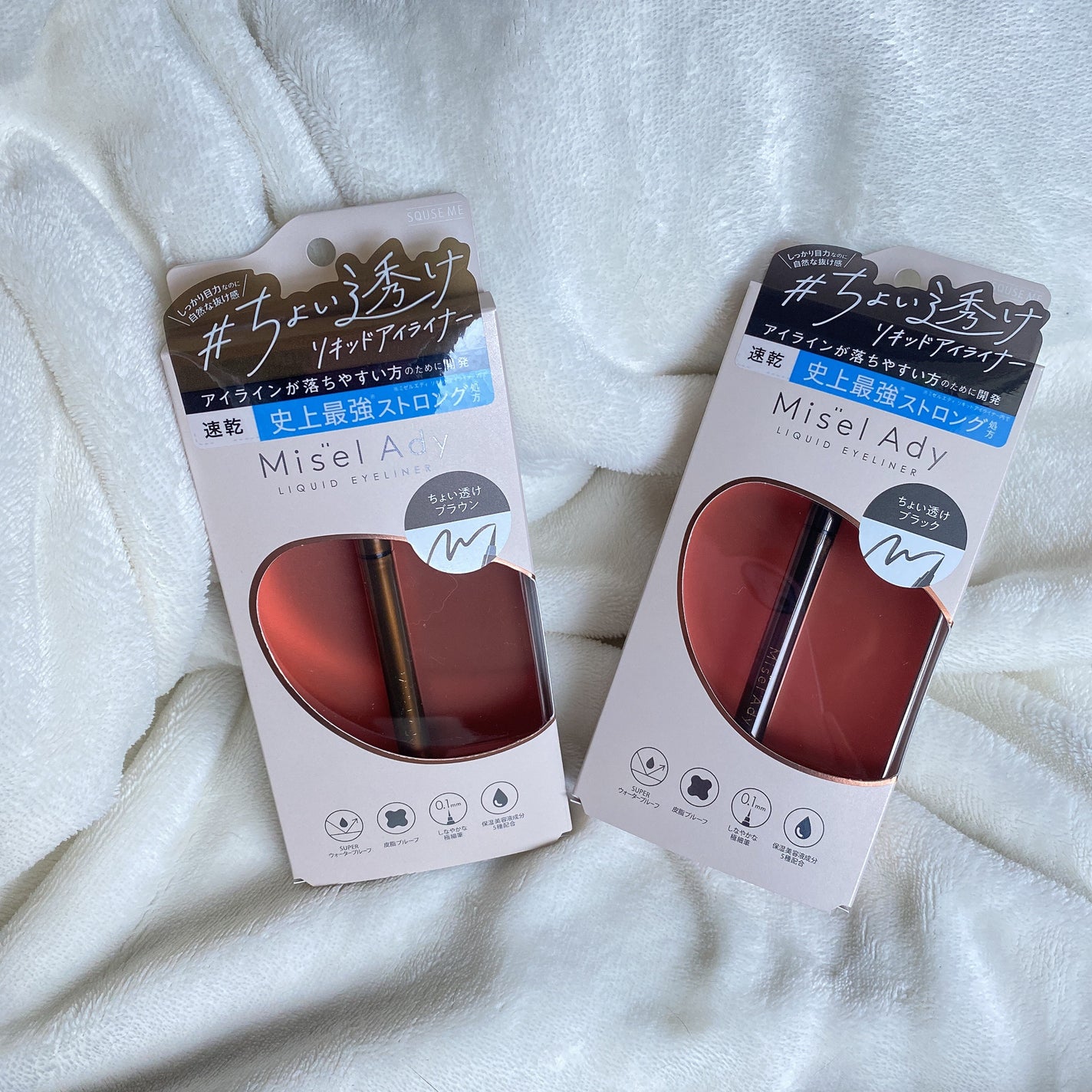 リキッドアイライナー/ミゼルエディ/リキッドアイライナーを使ったクチコミ(1枚目)