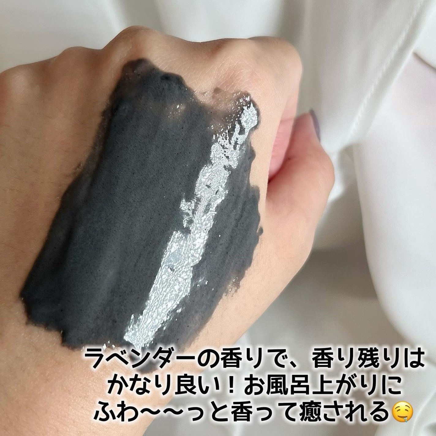 ソルシアボディスクラブ/fonskin/ボディスクラブを使ったクチコミ(3枚目)