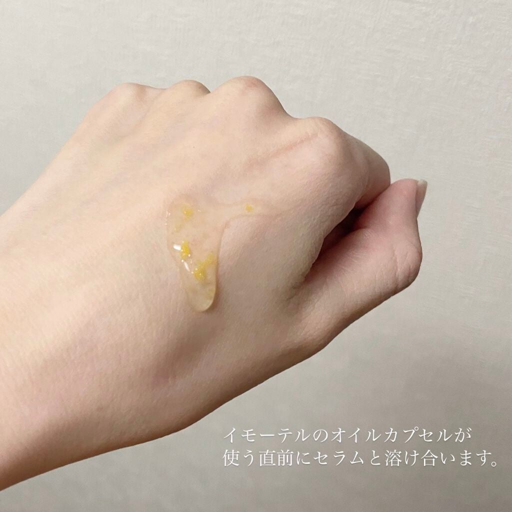 イモーテル オーバーナイトリセットセラム/L'OCCITANE/美容液を使ったクチコミ(2枚目)