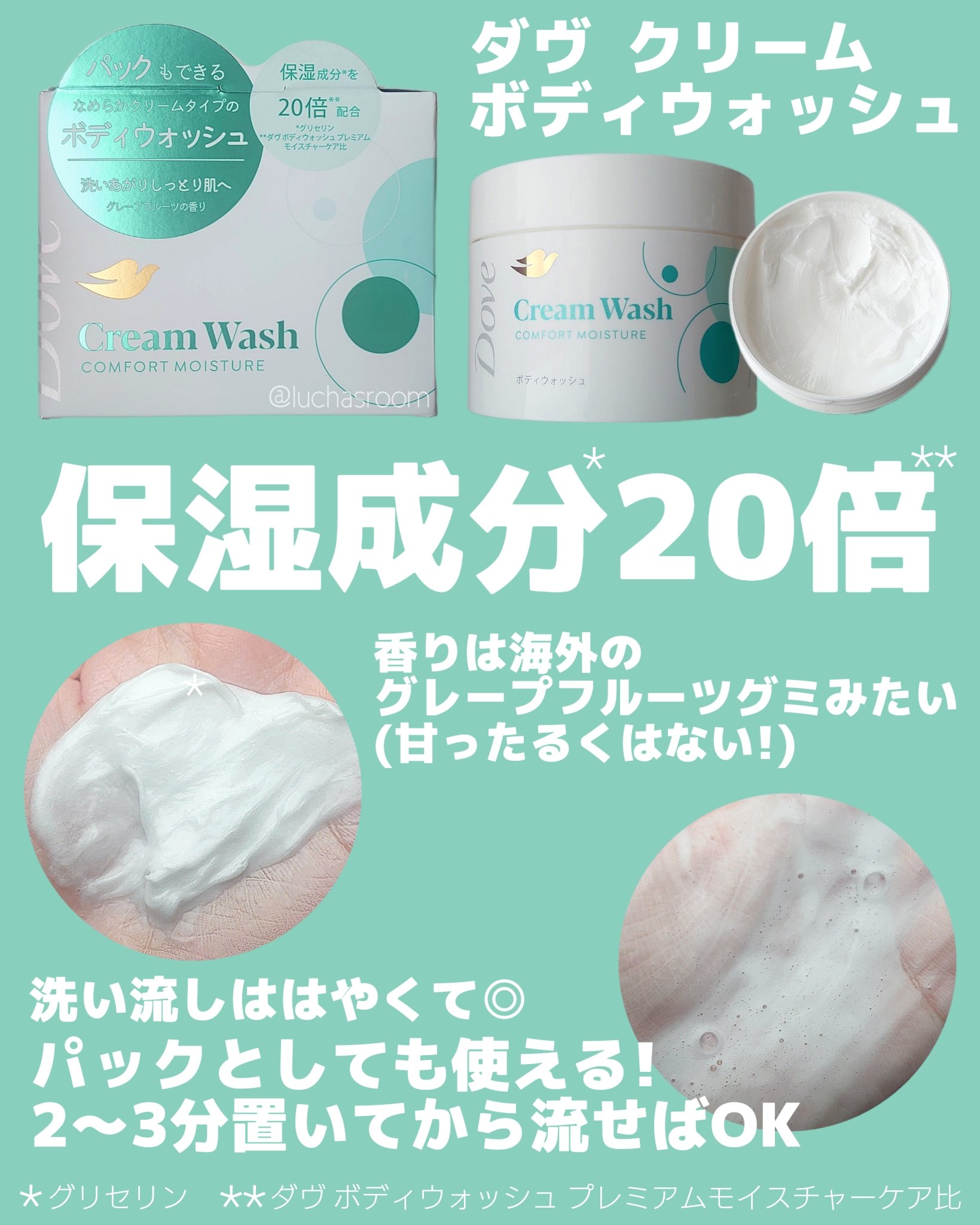 ミネラルマルチオイル フローラル＆ムスク/CLAYGE/ヘアオイルを使ったクチコミ（3枚目）