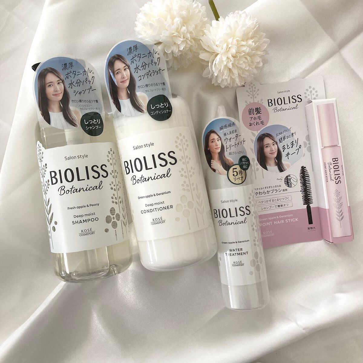 SS ビオリス ボタニカル ウォータートリートメント/SSビオリス/洗い流すヘアトリートメントを使ったクチコミ(1枚目)