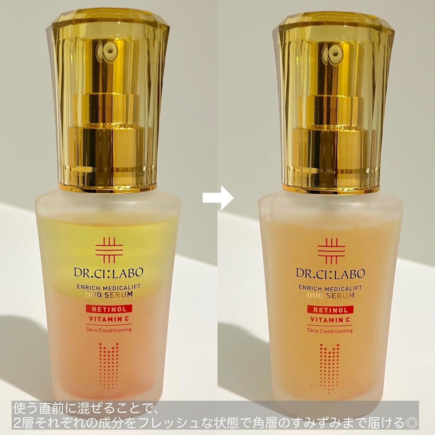 エンリッチ メディカリフト デュオセラム/ドクターシーラボⓇ/美容液を使ったクチコミ(2枚目)