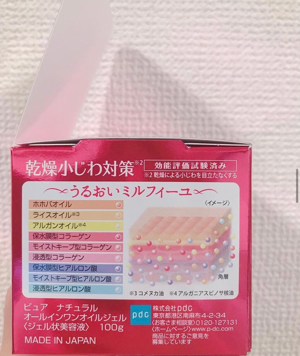 ピュア ナチュラル オールインワンオイルジェル/pdc/オールインワン化粧品を使ったクチコミ(2枚目)