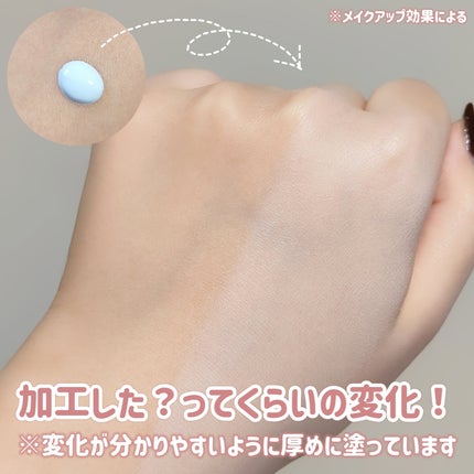 カラーコレクティングプライマー/VDL/化粧下地を使ったクチコミ(3枚目)